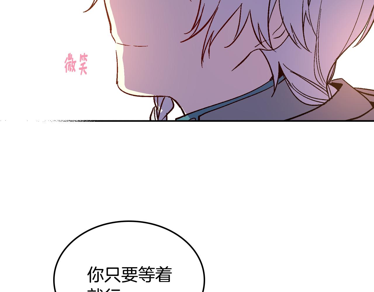 第72话 吃醋39