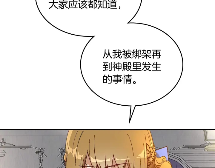 第136话 格杀勿论77