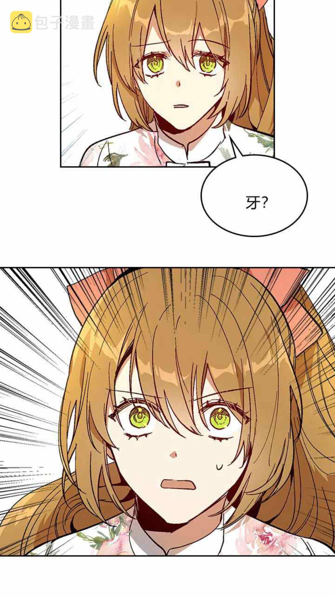 第126话 请咬紧牙关！30