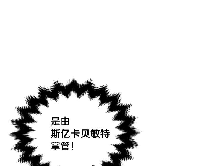 第35话 圣下60