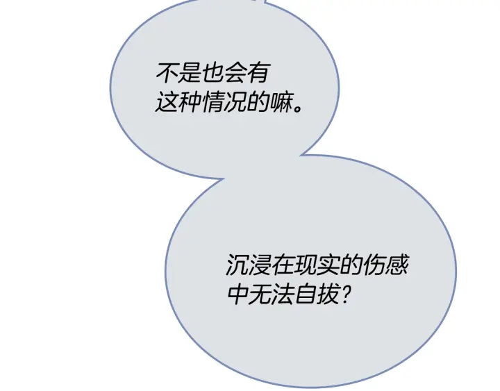 第139话 我才是主人公94