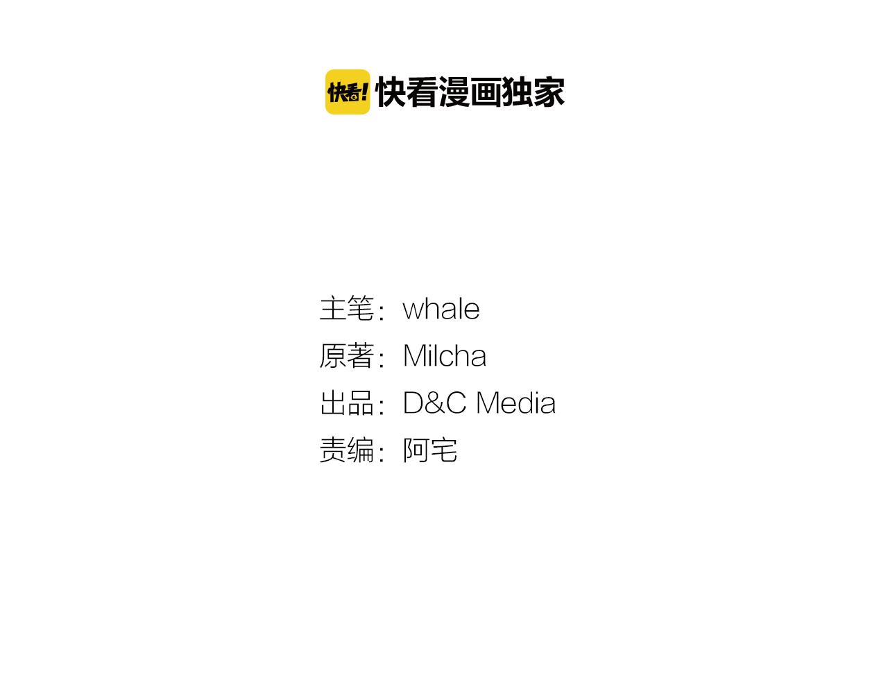第63话 突如其来的吻9