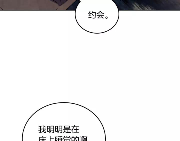 第27话 留在我身边60