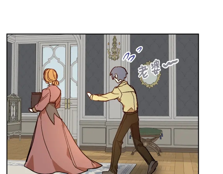 番外5 结婚礼物127