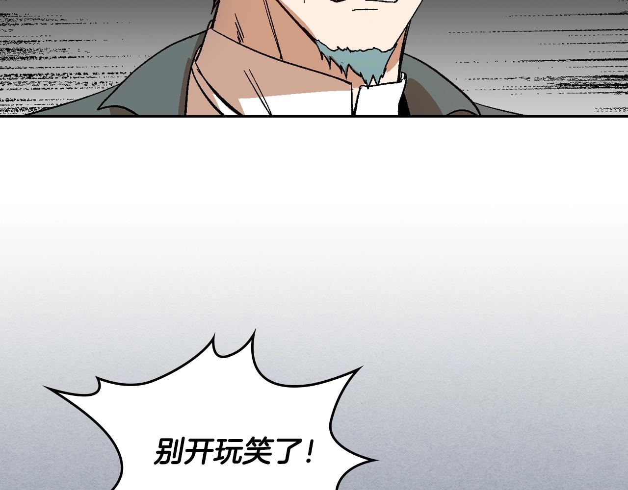 第83话 你不打算掉下来吗？30