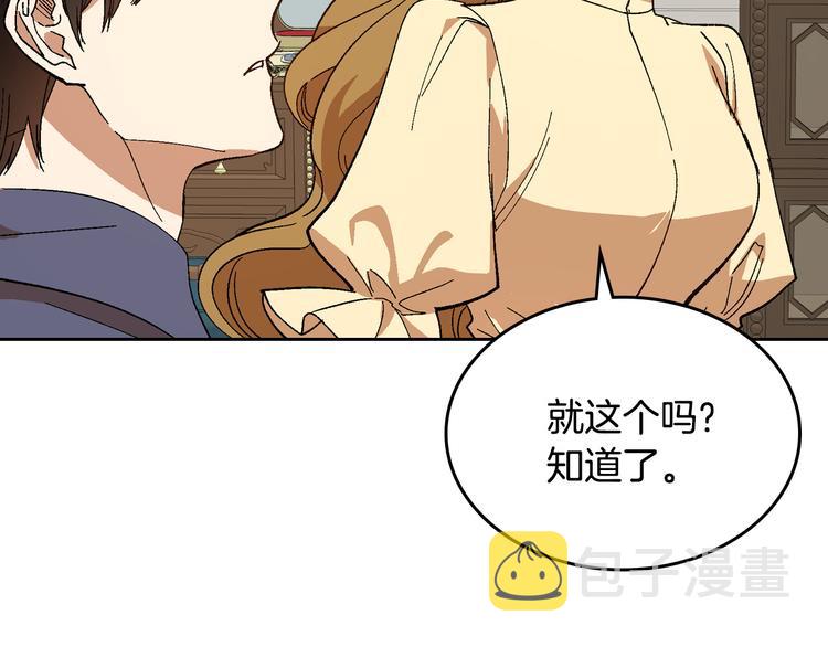 番外1 使诈57