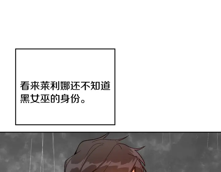 第146话 愚蠢的选择47