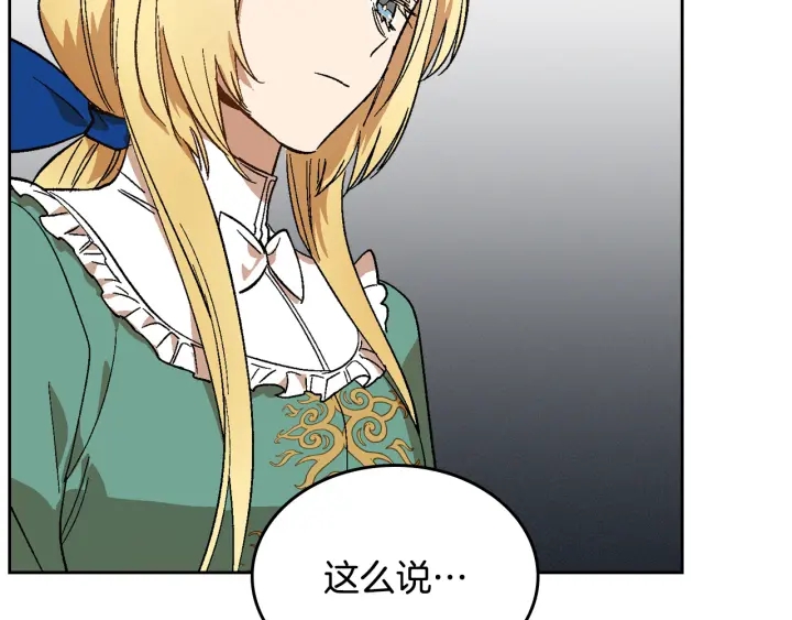第131话 聚会的主角76