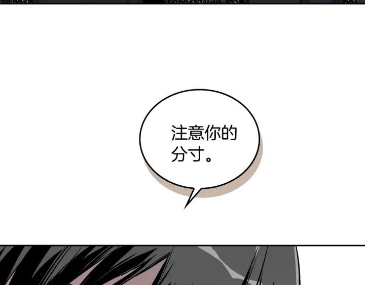 第34话 兴趣是偷窥？123