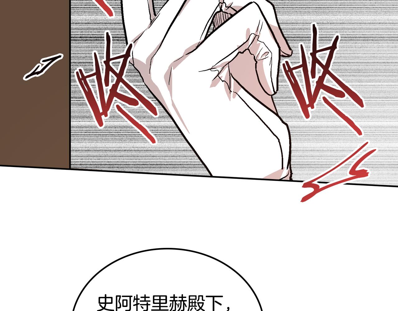 第47话 另一位公爵25
