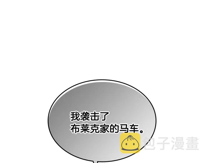 第130话 你疯了吗？56