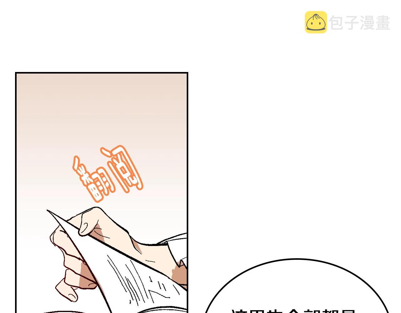 第90话 感情是累赘？64