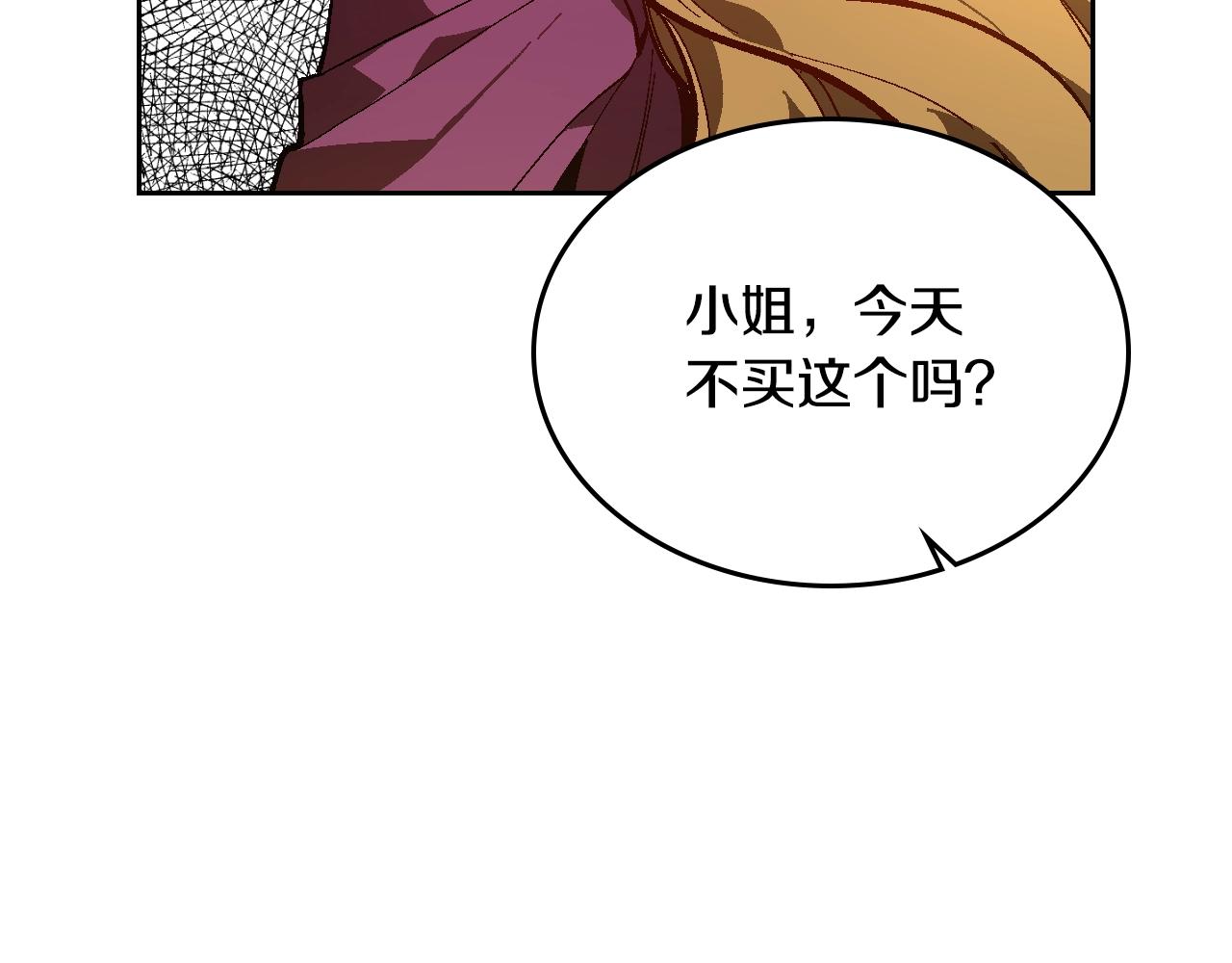 第78话 我全都要92