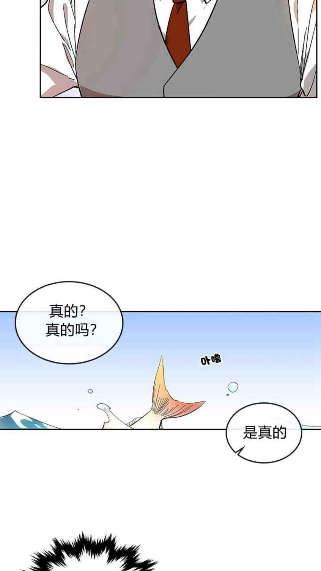 第128话 我们失败了6