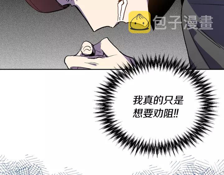 第18话 绑架72
