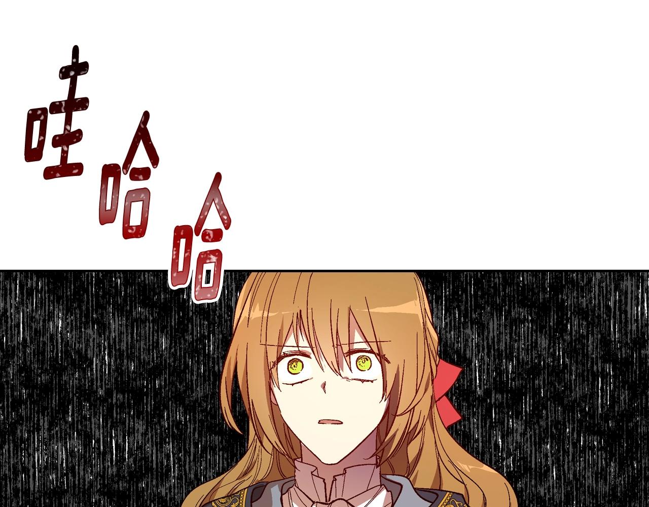 第89话 清场12