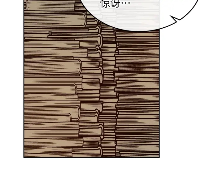 番外8 命运26