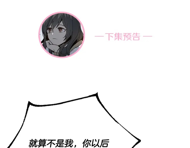 第140话 别再疯下去了124