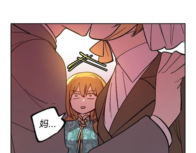 第103话 为你夺得山茶花13