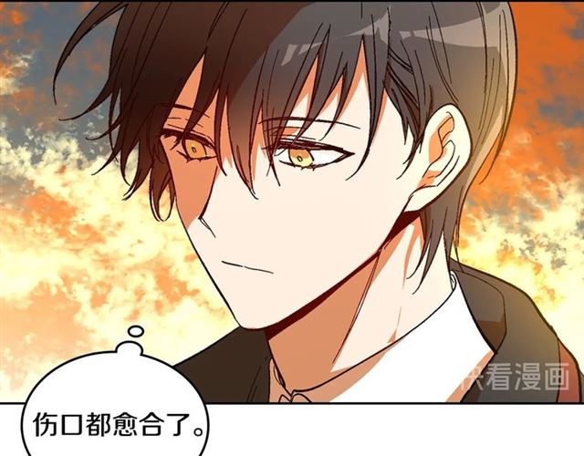 第101话 撩动人心93