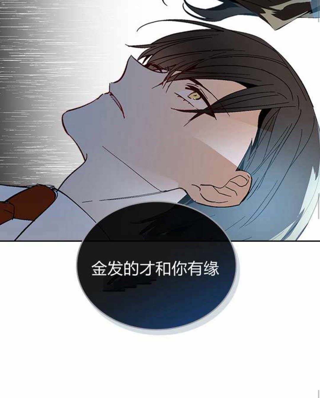 第125话 三个骑士12