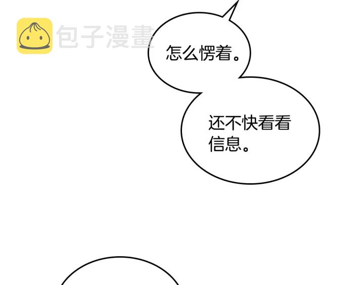 第140话 别再疯下去了45