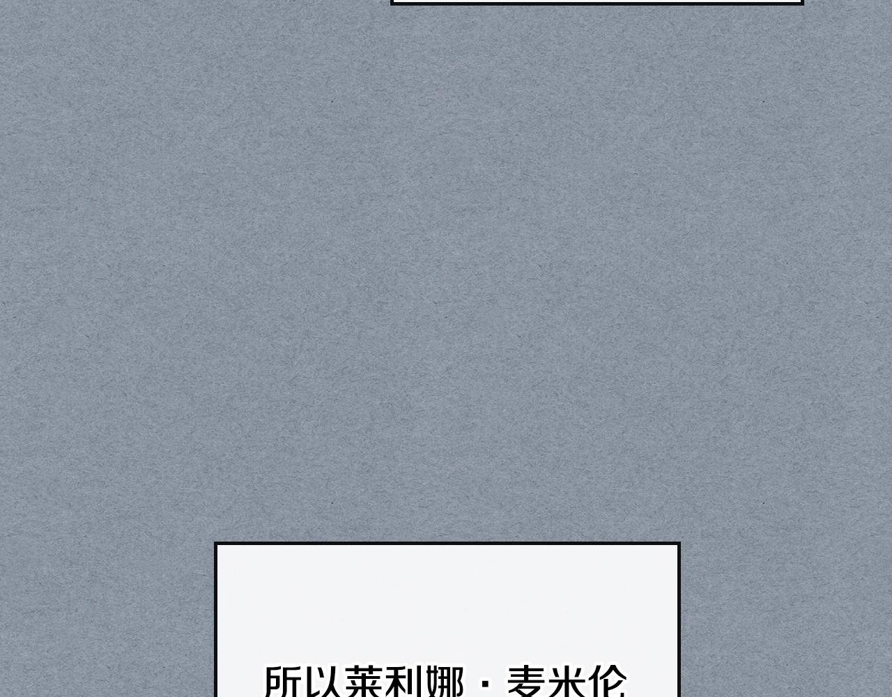 第80话 我只是个赝品29