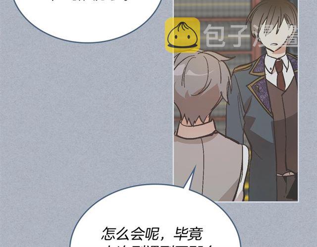 第94话 为你准备的惊喜29