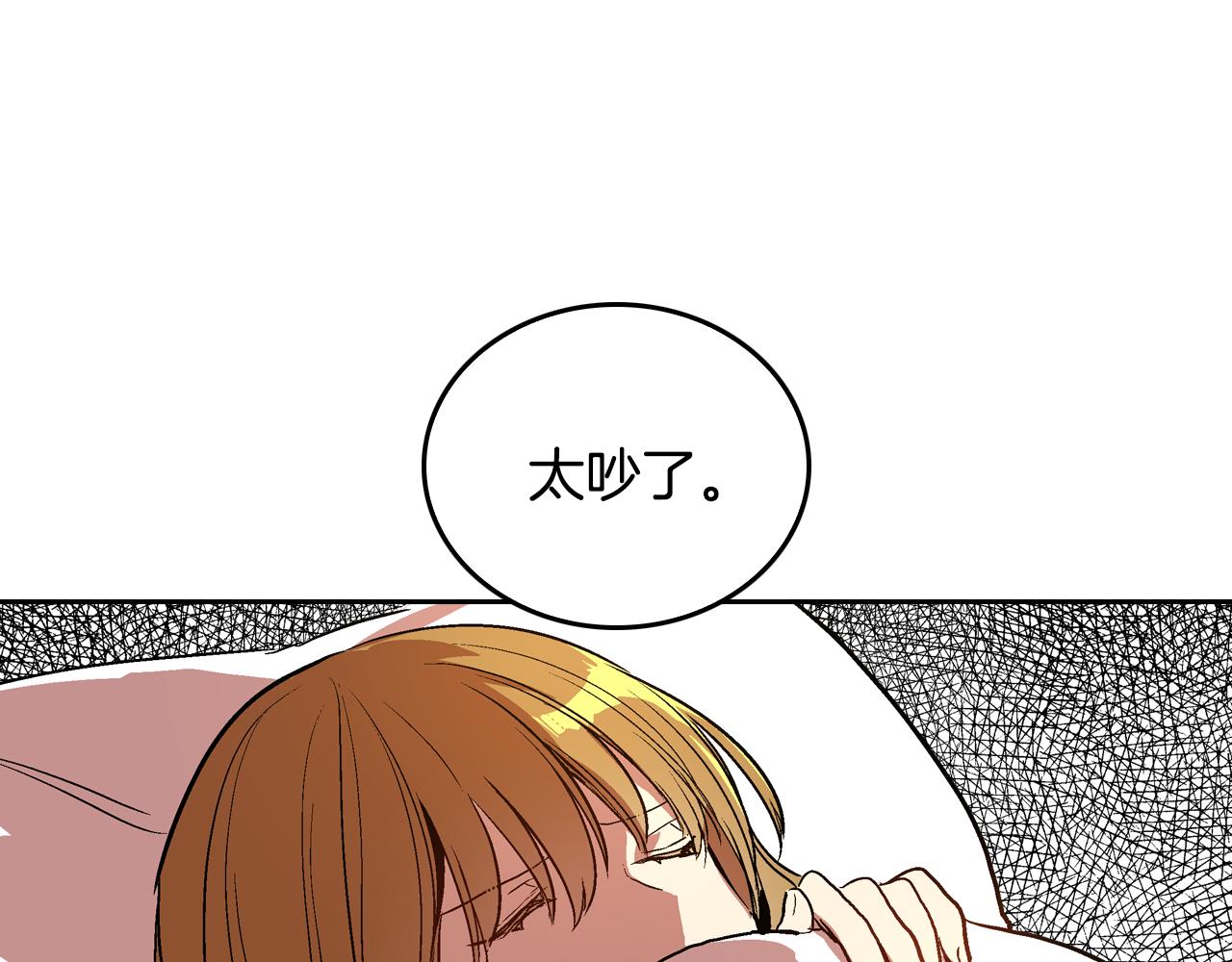 第46话 睡在我身边104
