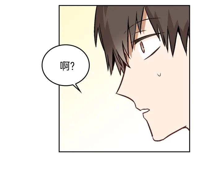 第38话 我的徒弟21