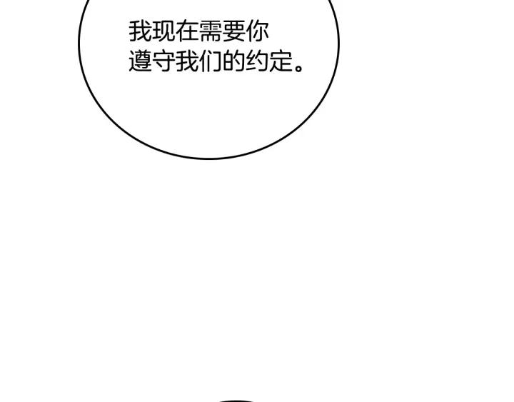第16话 欠人情11
