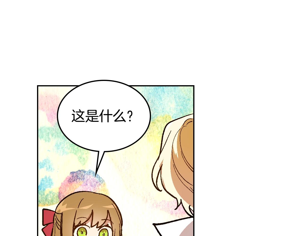 第90话 感情是累赘？77