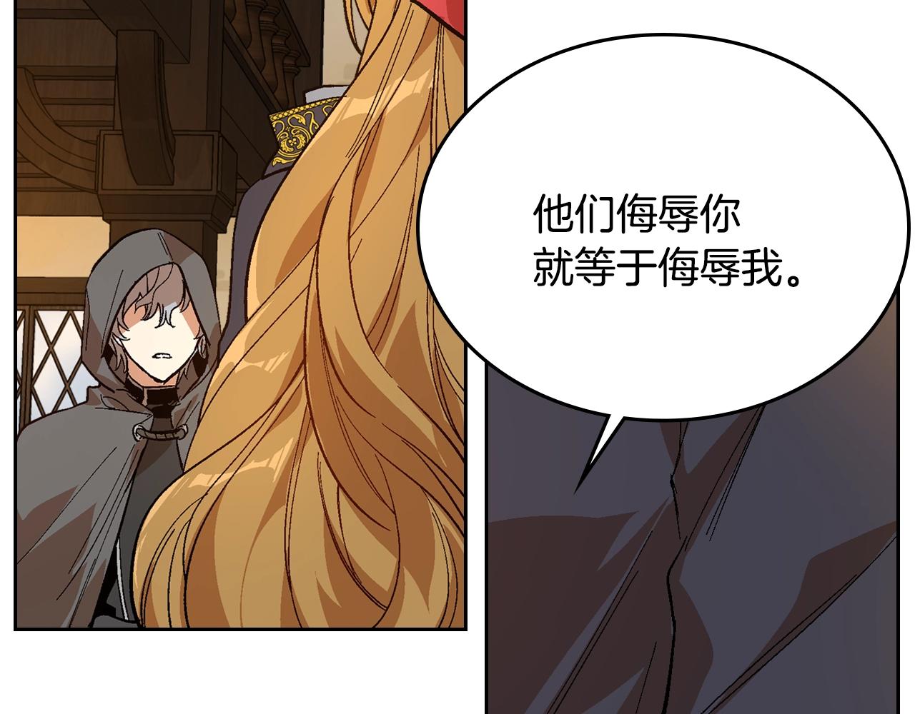 第89话 清场80