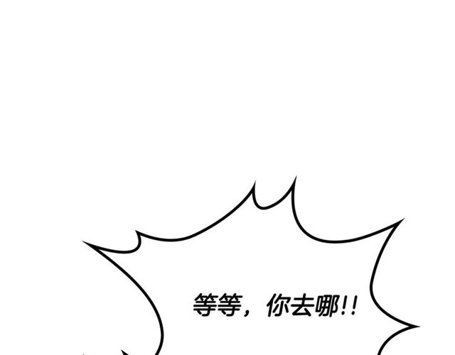 第114话 投毒谋杀48