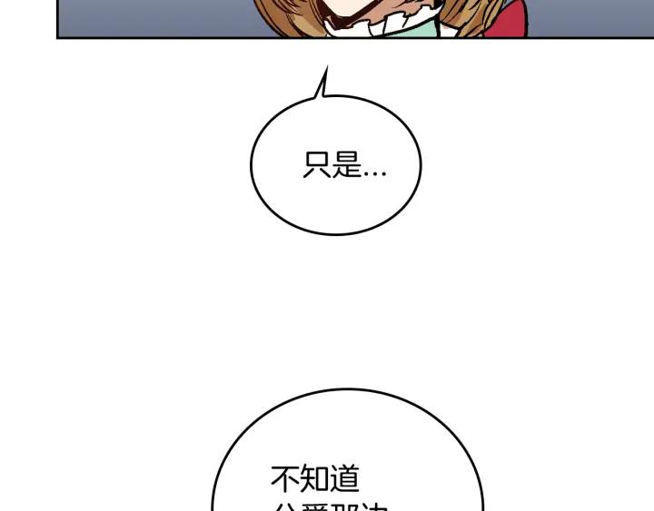 第32话 地狱94