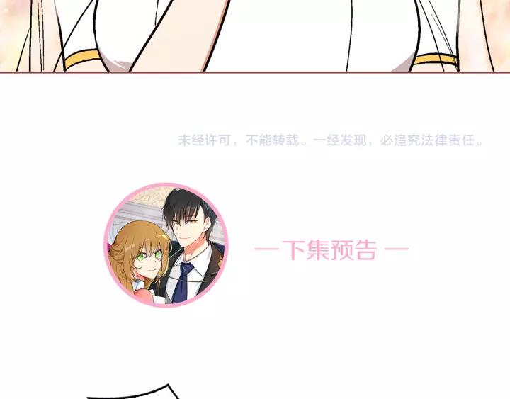 第16话 欠人情128