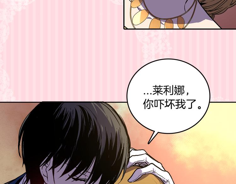 序章 短命少女，逆转命运35