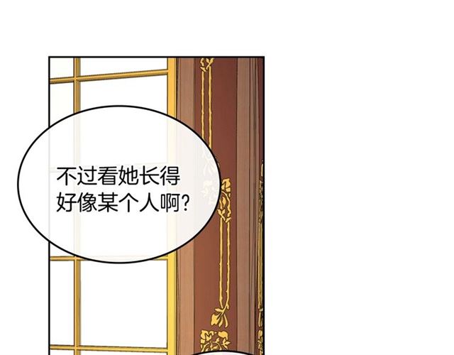 第98话 我认识你姐姐43