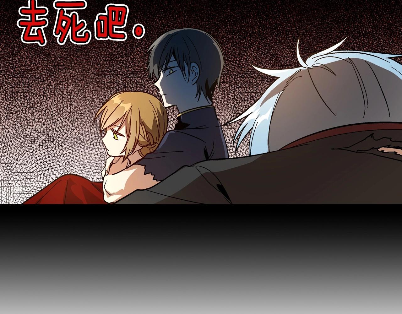 第109话 恋爱魔爪86
