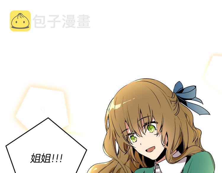 第1话 小说世界63