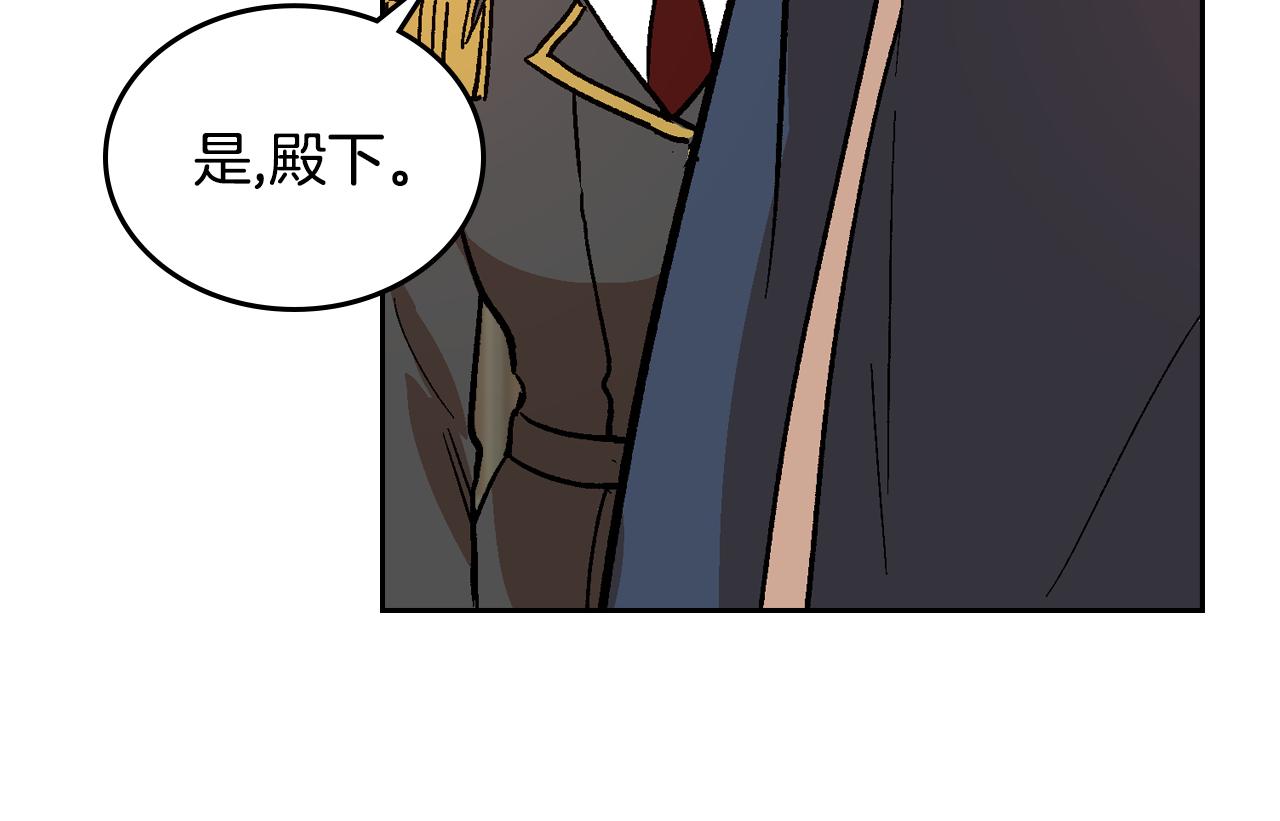 第53话 我很中意你14