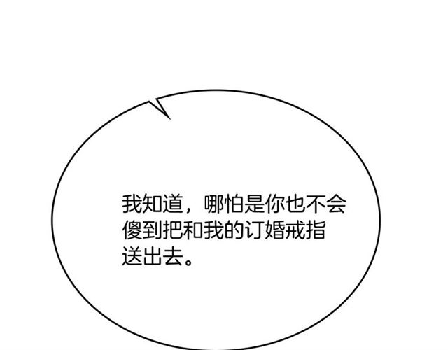 第102话 告白59