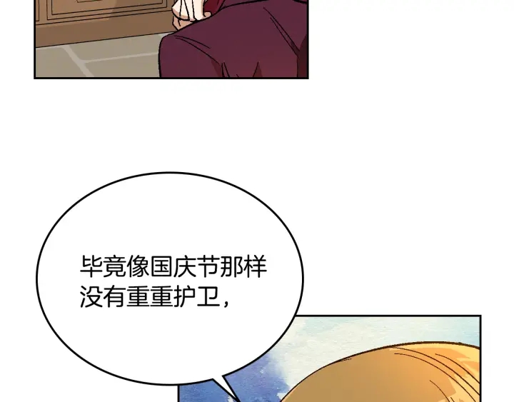 第134话 我没时间了99