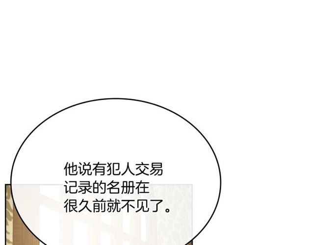第96话 一对比感觉我是人渣5