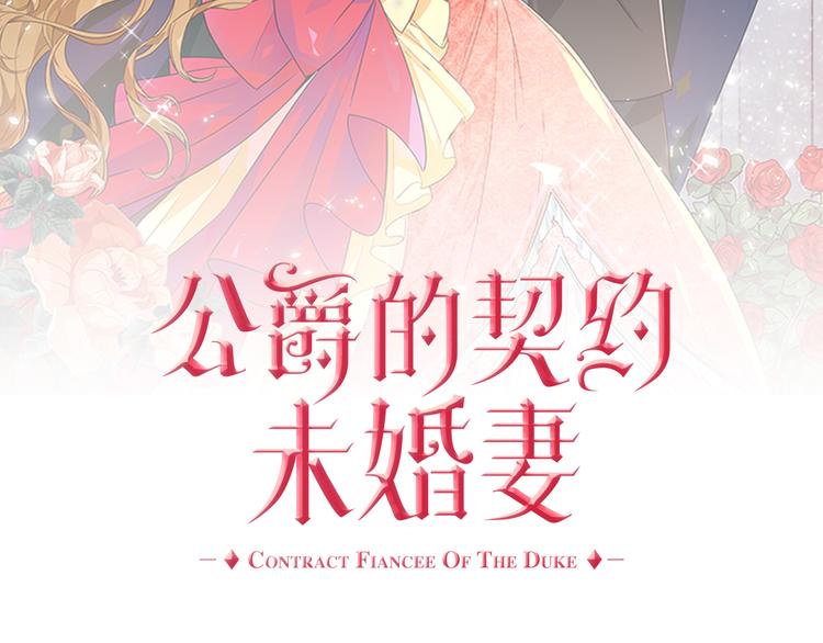 序章 短命少女，逆转命运39