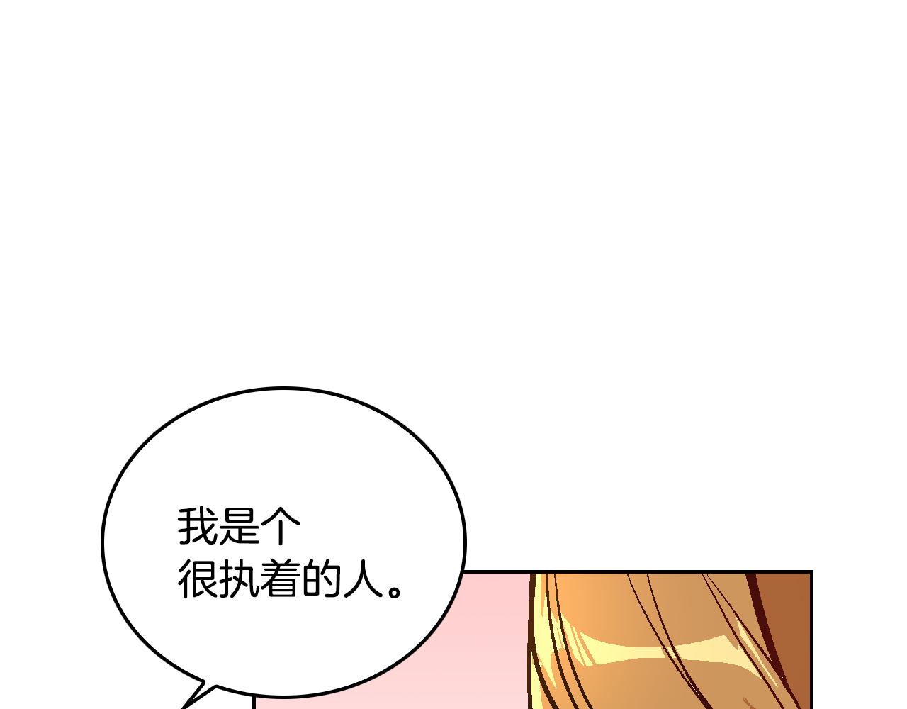 第44话 我很执着104