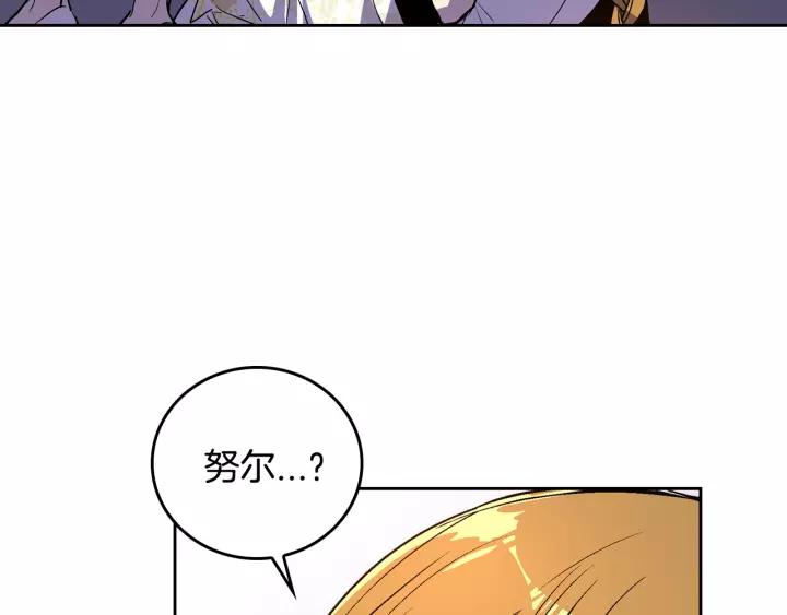 第21话 我命令你！107