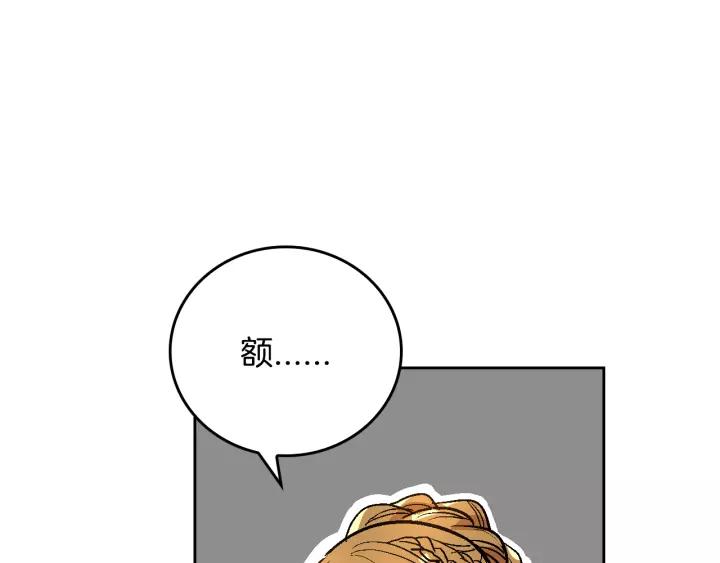 第16话 欠人情41