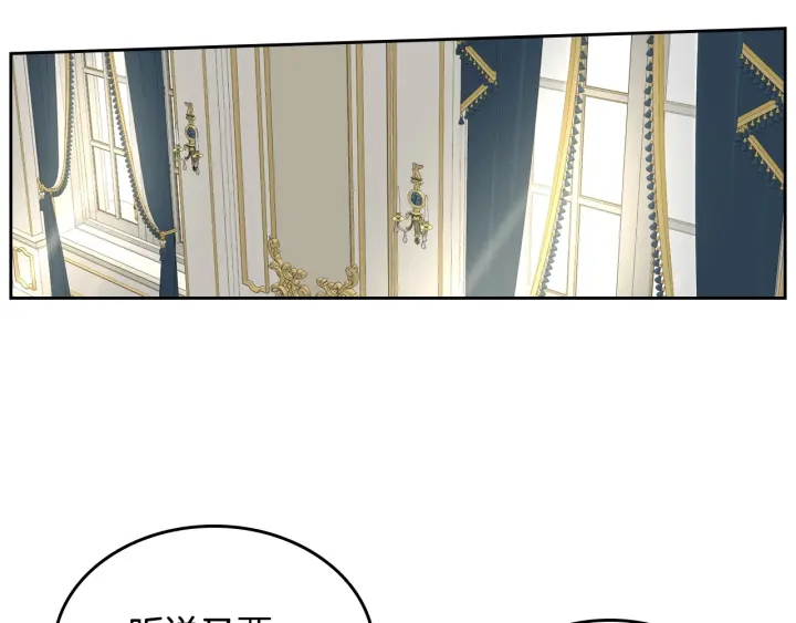 第131话 聚会的主角32