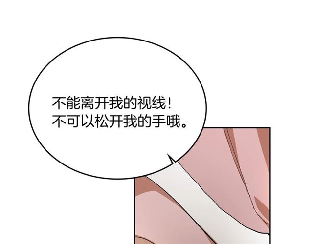 第99话 打群架19